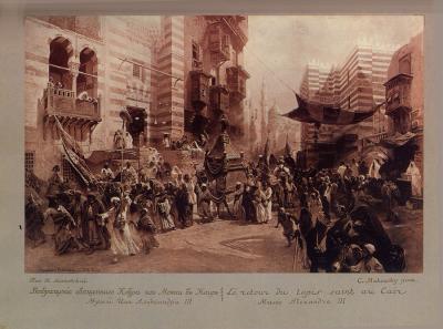 procession