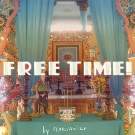 pinkunoizu-free-time