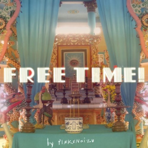 pinkunoizu-free-time