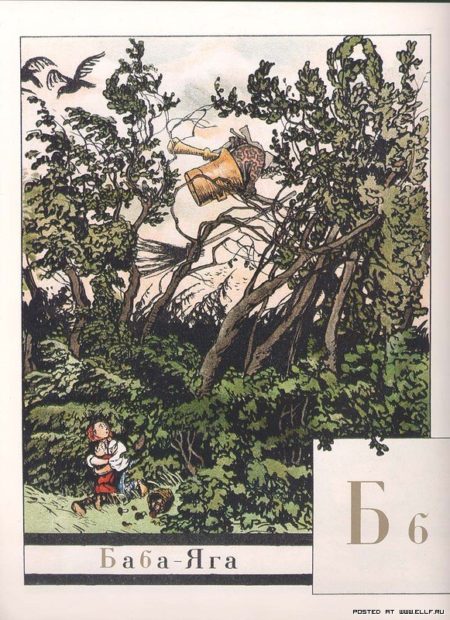 alexandre-benois-alphabet_02