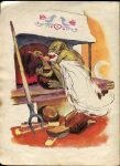 V. Gluzdov, illustrateur ukrainien