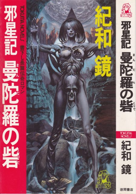 ohrai-selection-14